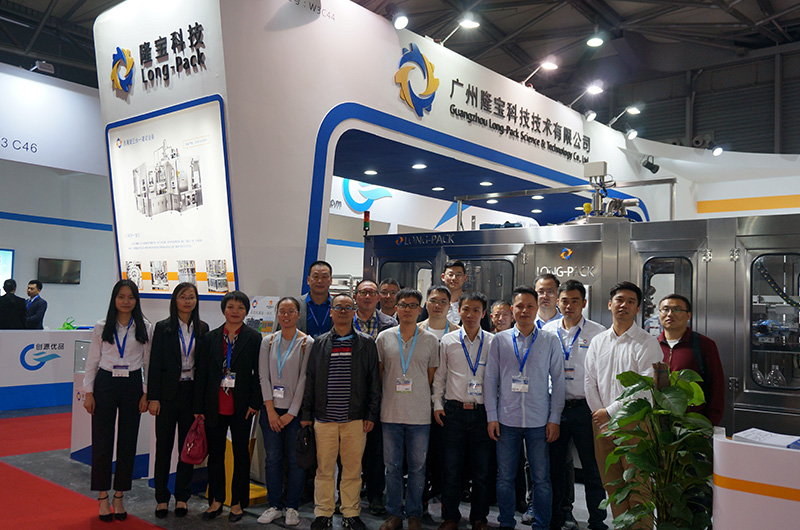 2018第十三届中国国际酒、饮料制造技术及设备展览会